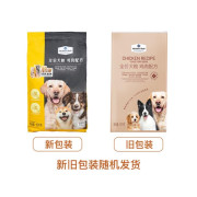 全價犬糧 雞肉配方 10kg