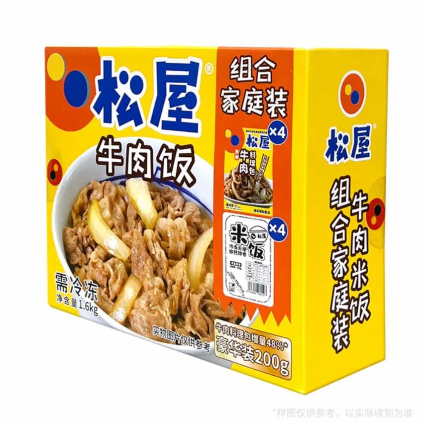 松屋牛肉米飯組合1.6千克醬料4包飯4包 c