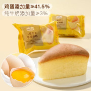 三重芝士半蒸蛋糕1kg