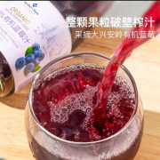 有機藍莓汁250ml*12