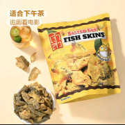 咸蛋黃魚皮230克 零食