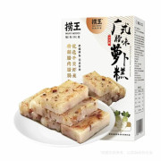 港式臘味蘿蔔糕1千克(冷凍)C