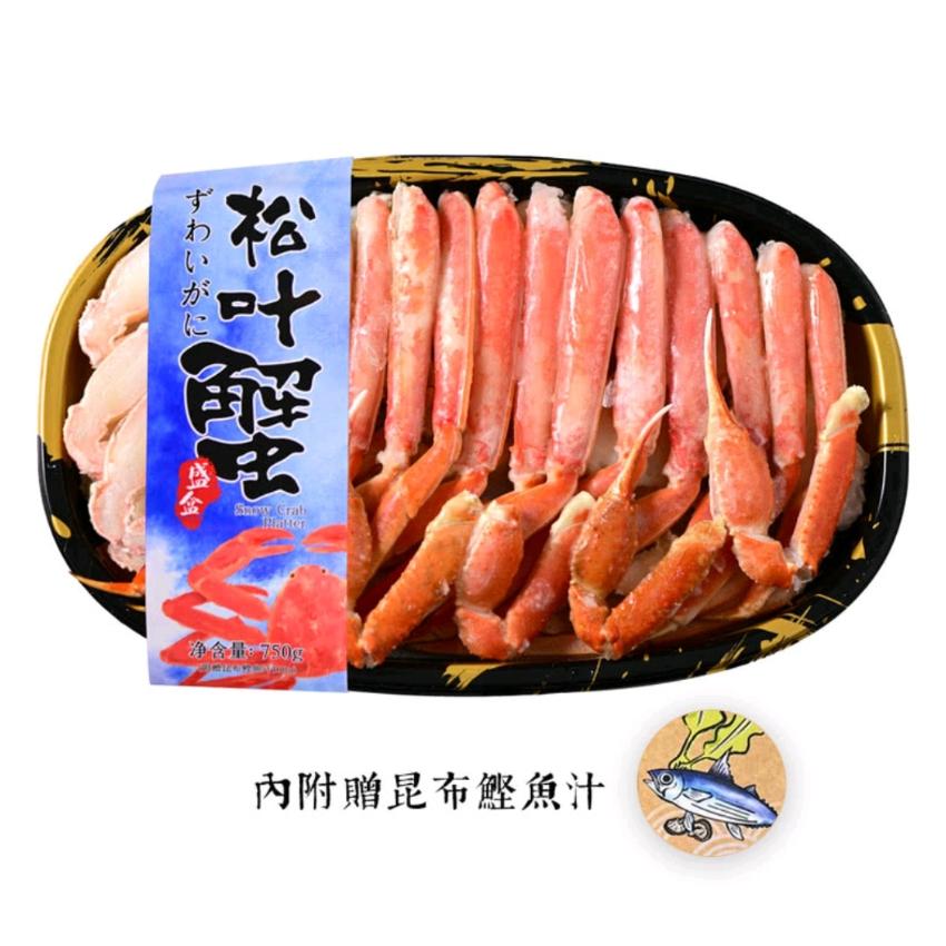 松叶蟹盛盒750g (冷凍速食)