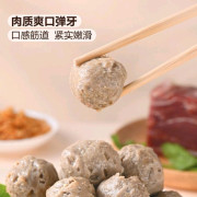 牛肉丸700 g(175*4)