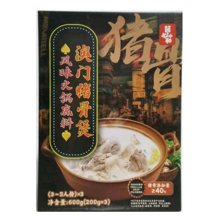 澳門豬骨煲風味火鍋底料600 g(200g*3)