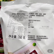 台灣蒜香味豌豆760克  蒜香味蒜片青豆C