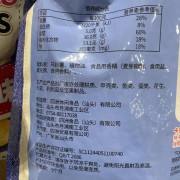 四洲原味薯片450克 C