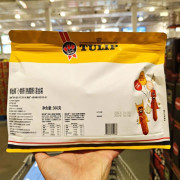 郁金香小腸(熟臘腸)360g丹麥進口 C