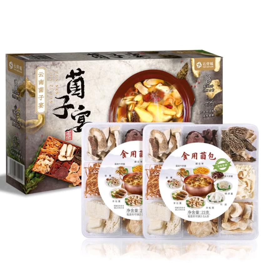 雲南菌子宴(食用菌子組合)806g