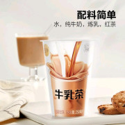 左岸牛乳茶 奶茶飲料250毫升毫升x6(保質期45天)