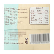 杭派 碧根果仁500g