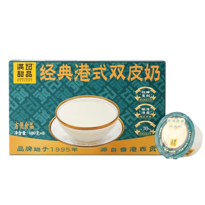 經典港式雙皮奶180g*8 