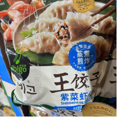 王餃子紫菜蝦仁1.015kg c