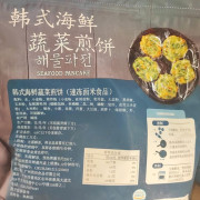 韓式海鮮蔬菜煎餅1kg c