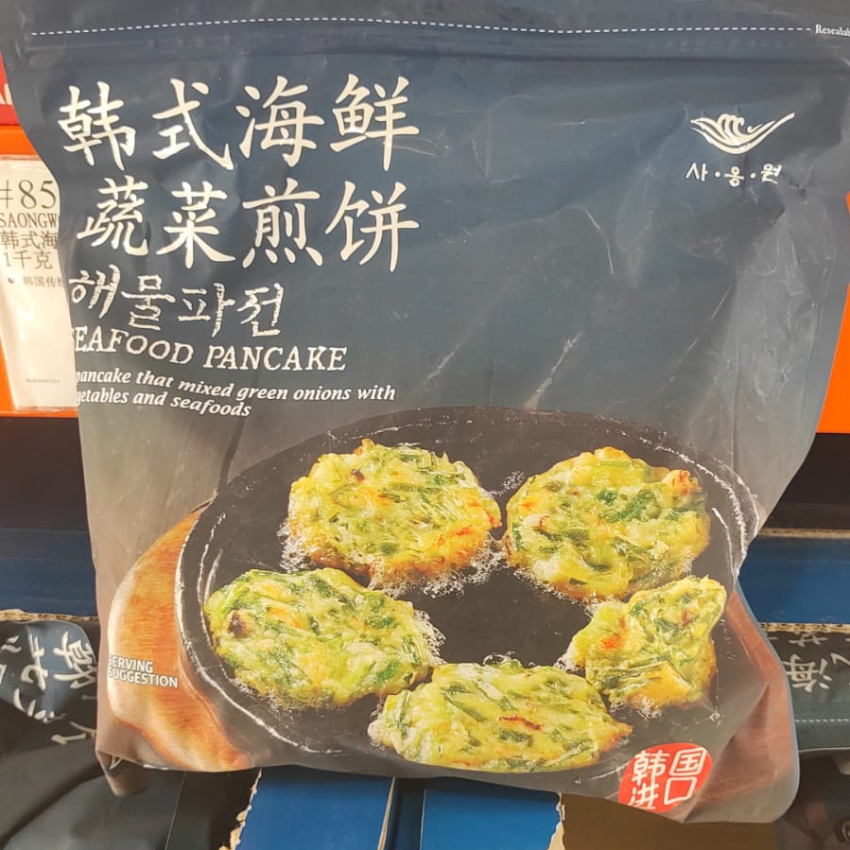 韓式海鮮蔬菜煎餅1kg c