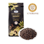 鉑金咖啡豆800g