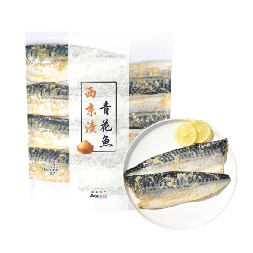 西京漬青花魚1kg