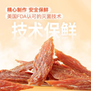 寵物零食犬用雞胸肉乾600g