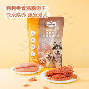 寵物零食犬用雞胸肉乾600g