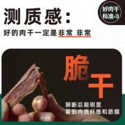 寵物零食純脆鴨肉乾1.1kg