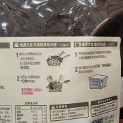 韓式炸醬炒麵啊1.32kg(4) c