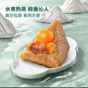 粽在非凡 粽子禮盒 1kg