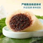 甜粽組合1kg(豆沙粽100g*5+蜜棗粽100g*5)